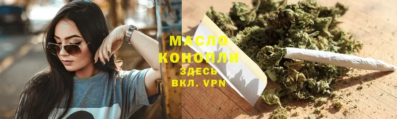 гидра рабочий сайт  купить закладку  Анива  ТГК THC oil 